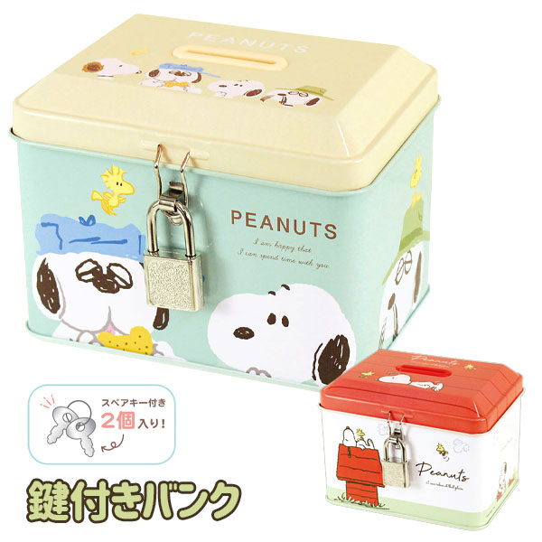 スヌーピーソフビ tsf-sn-5542761_4.jpg