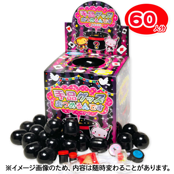ピンクレディー駄菓子屋当てもんカード24種+消しゴム2種+定規3種+おまけ Amazon.co.jp: ピンクレディー 駄菓子屋 当てもんカード 24種+