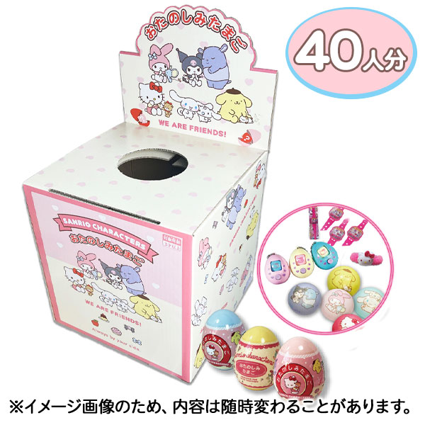楽天市場 ハローキティ エッグ 当てくじ 当て物 あて くじ キャラクター サンリオ ビンゴ お楽しみ会 パーティーグッズ 景品 縁日 祭り 夜店 イベント 子ども会 幼稚園 施設 運動会 遠足 行楽 夏祭り 色柄指定不可 こどもモール タイガーキャット
