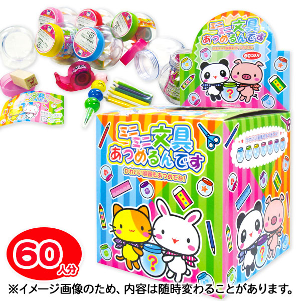 ピンクレディー駄菓子屋当てもんカード24種+消しゴム2種+定規3種+おまけ Amazon.co.jp: ピンクレディー 駄菓子屋 当てもんカード 24種+