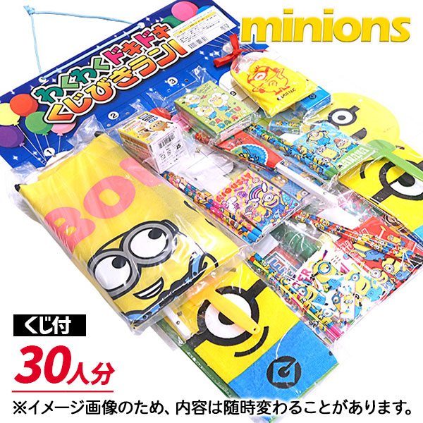 楽天市場】ミニオンズ キャンディスティックBIG{ ビニール玩具 エアー