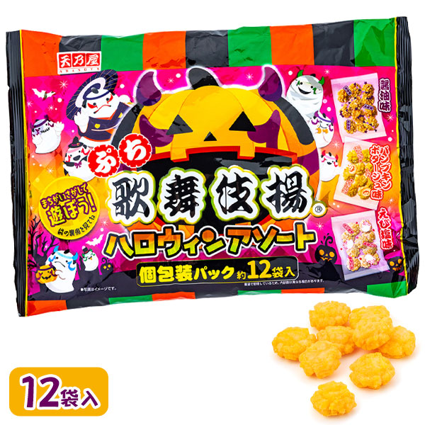 お菓子】 たべっ子どうぶつ、じゃがりこ、いかフライ、歌舞伎揚