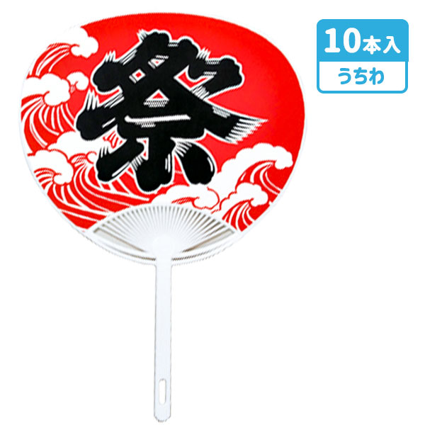 トリミングチョーカー！夏祭りうちわ♡ ヨット うきわ 夏 海 トリミングチョーカー15本 - メルカリ