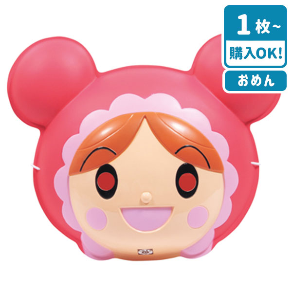 楽天市場 お面 あかちゃんまん キャラクター アンパンマン おめん 屋台 縁日 夏祭り イベント なりきり 安い 女の子 イベント 子ども会 幼稚園 施設 運動会 遠足 行楽 ハロウィン 色柄指定不可 不良対応不可 こどもモール タイガーキャット