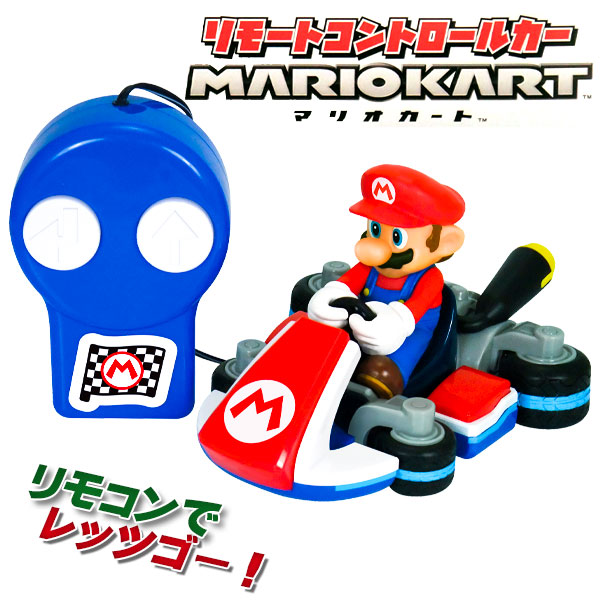 マリオカート リモートコントロールカー 8個セット マリオカート 8 リモコン 【ヨッシー】 | ITUKL