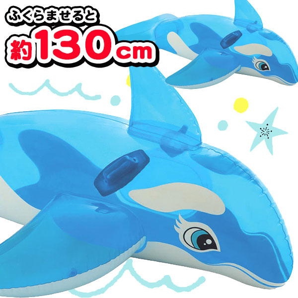 楽天市場】BIGシャチフロート{ エア玩具 ビニール玩具 ビニール