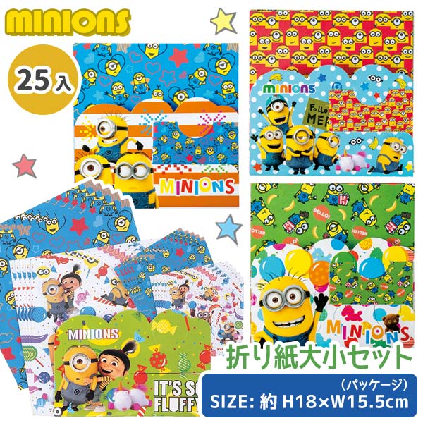 楽天市場 ミニオンズ 横型レッスンバッグ 雑貨 キャラクター 怪盗グルー かばん 習い事 買い物 ギフト 誕生日 子ども会 施設 子供会 保育園 幼稚園 景品 イベント お祭り プレゼント 人気 色柄指定不可 不良対応不可 こどもモール タイガーキャット