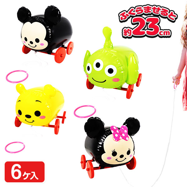 楽天市場】マジカル☆ステッキ{ エア玩具 ビニール玩具 ビニール