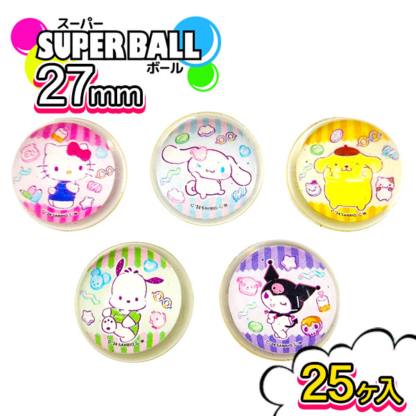 楽天市場】サンリオキャラクターズ やわもちっとボール{ 玩具 おもちゃ