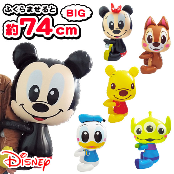 入手困難 ディズニー 顔柄ダイカットアームリング<br>{エア玩具 ビニール玩具 キャラクター アームリング ビニールおもちゃ プール 海水浴 縁日  子ども会 子供 夏祭り} 子供会 保育園 幼稚園 景品 イベント お祭り プレゼント 人気