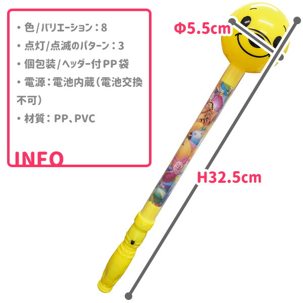 楽天市場 ディズニー コロコロ光る スティック 玩具 光る おもちゃ キャラクター ディズニー 棒 景品 縁日 祭り 夜店 イベント 子ども会 幼稚園 施設 色柄指定不可 不良対応不可 こどもモール タイガーキャット