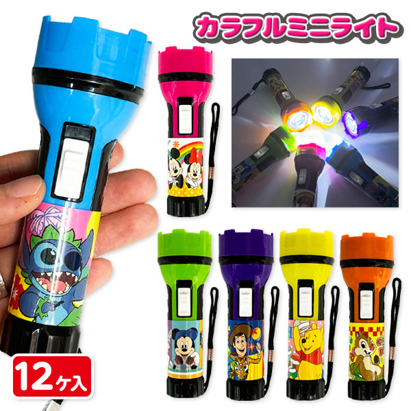 練習 おもちゃの懐中電灯 練習 おもちゃの懐中電灯 楽天市場】懐中電灯