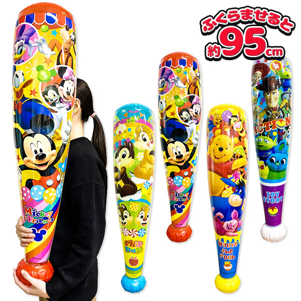 ディズニービニールハンマーBIG 36個セット売り ディズニー ビニールハンマー BIG : こどもモールタイガー