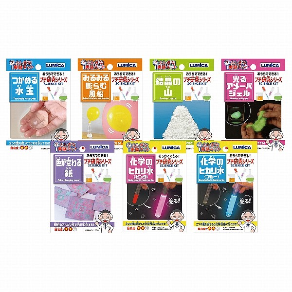 楽天市場 5種類実験が楽しめる化学キット イベントのミカタ