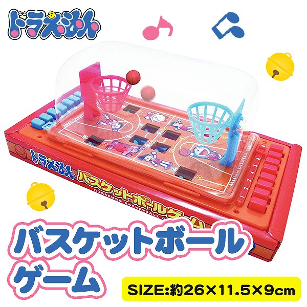 楽天市場 ドラえもん バスケットボールゲーム 玩具 おもちゃ キャラクター ギフト 誕生日 プレゼント 景品 イベント 子ども会 幼稚園 施設 七五三 クリスマス 冬休み お正月 色柄指定不可 こどもモール タイガーキャット