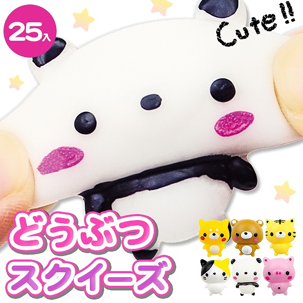 楽天市場 あおむけもっちぃ スクイーズ 玩具 おもちゃ スクイーズ キャラクター かわいい ギフト 誕生日 プレゼント 景品 イベント 子ども会 幼稚園 施設 運動会 遠足 行楽 夏祭り 色柄指定不可 不良対応不可 こどもモール タイガーキャット