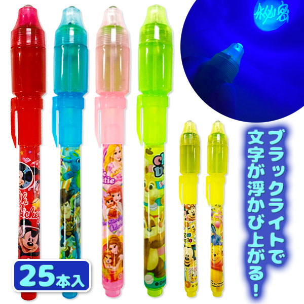 楽天市場】ディズニー ロケット鉛筆2本組{ Disney 文具 えんぴつ