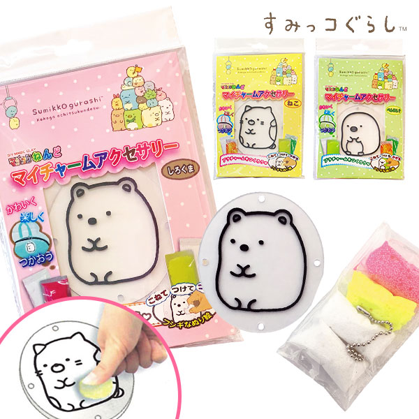 楽天市場】カプセルキャッチマシーン{ 玩具 おもちゃ }{ ギフト