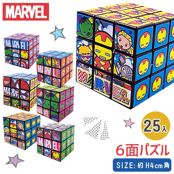 楽天市場 マーベル 6面パズル 玩具 おもちゃ キャラクター ディズニー Marvel ギフト 誕生日 プレゼント 景品 イベント 子ども会 幼稚園 施設 運動会 遠足 行楽 夏祭り 色柄指定不可 不良対応不可 こどもモール タイガーキャット