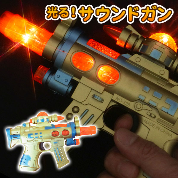 ♯Jzi18LZ サウンド 銃 LEDライト 全4種 ガチャポン ♯Jzi18LZ サウンド 銃 LEDライト 全4種 ガチャポン 1993046234