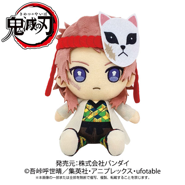 楽天市場 鬼滅の刃 Chibiぬいぐるみ 錆兎 玩具 おもちゃ キャラクター 鬼滅の刃 アニメ マスコット 雑貨 ギフト 誕生日 プレゼント 景品 イベント 子ども会 幼稚園 施設 運動会 遠足 行楽 ハロウィン 色柄指定不可 こどもモール タイガーキャット