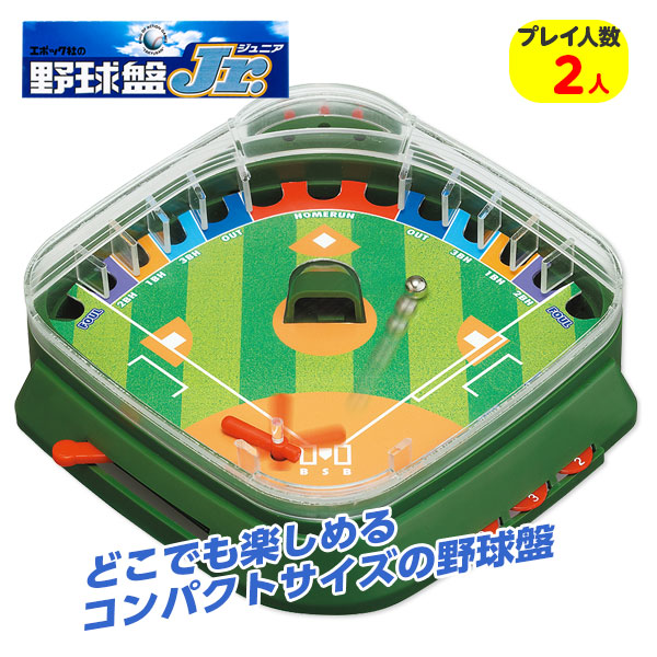 ドラえもん バスケットシューターゲーム ボードゲーム mxn26g8 Amazon.co.jp: ドラえもん バスケットシューターゲーム 13622