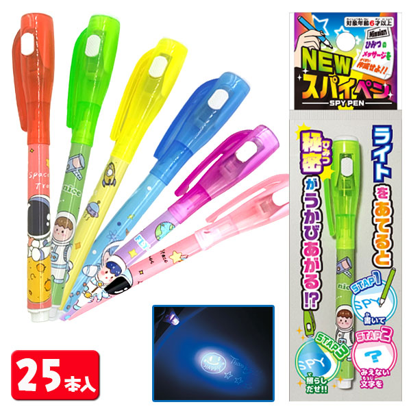 楽天市場】ディズニー ロケット鉛筆2本組{ Disney 文具 えんぴつ