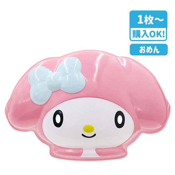 楽天市場】お面 キティ{ おめん お面 サンリオ キティ キティちゃん