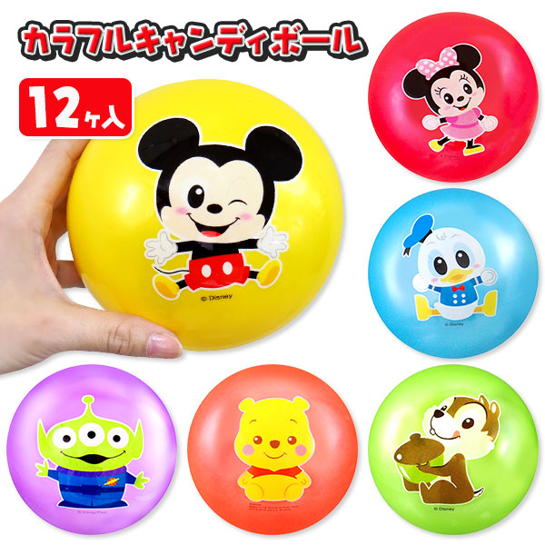 【未使用品】ディズニー　キャンディーボール　６点　トイ・ストーリー　プー 未使用品】ディズニー キャンディーボール 6点 トイ