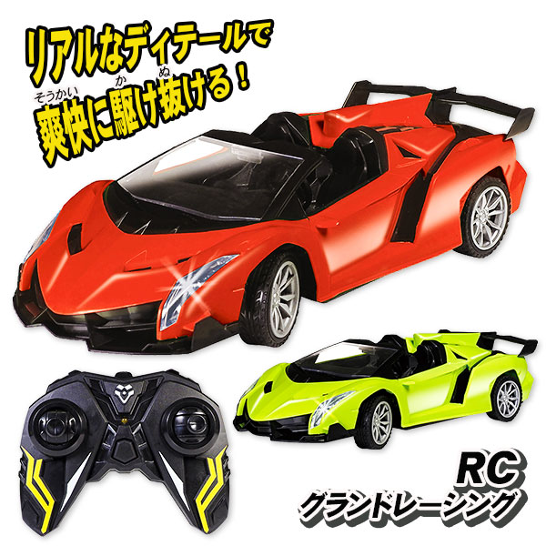 楽天市場】RC トップレーシングカー2 ラジコン ラジコンカー 車