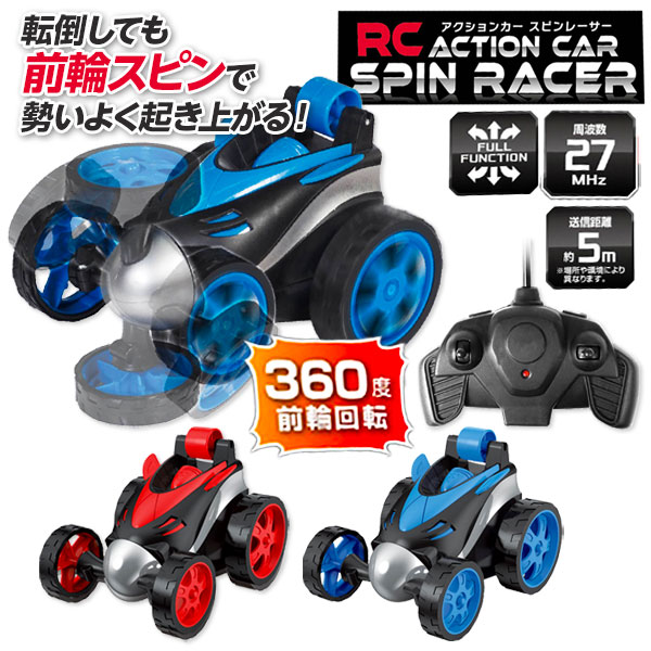 楽天市場】RC トヨタ クラウンパトカー{ ラジコン フル