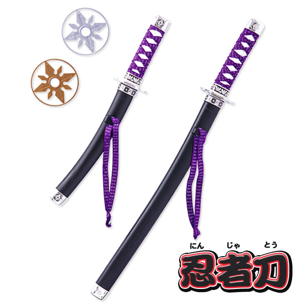楽天市場】【SUPER NINJA WEAPON 忍者 武器 6点セット】コスプレ 刀 刃