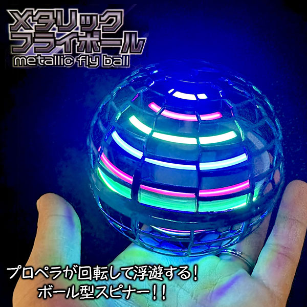 楽天市場】カプセルキャッチマシーン{ 玩具 おもちゃ }{ ギフト