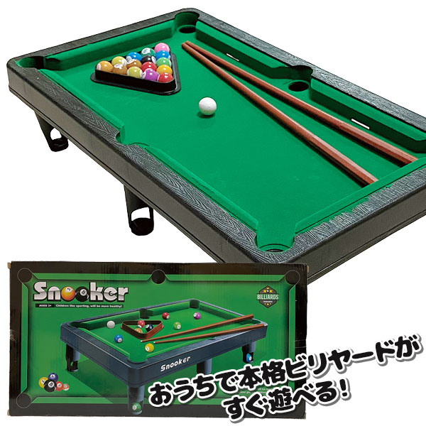 楽天市場】P VitHeart 卓上ビリヤードセット TABLETOP BILLIARDS