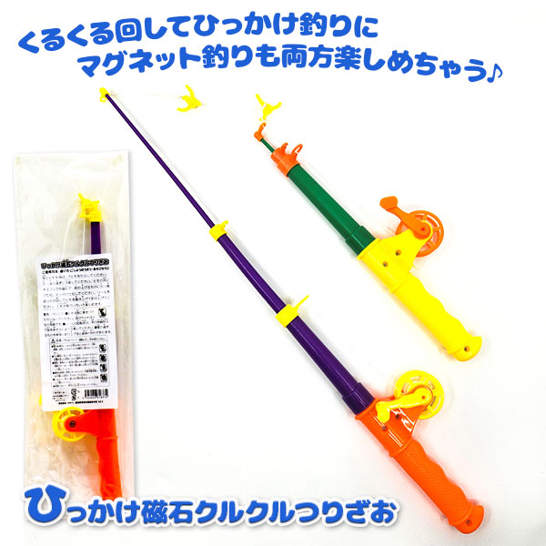 レトロおもちゃの欠片詰め合わせ oldnew彩 吹き寄せ 1缶 ギフト 七宝柄 オールドニュー【京寿楽