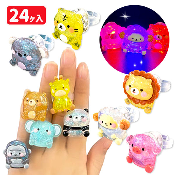 楽天市場】ディズニー ミニカラフルスプリング{ 玩具 おもちゃ