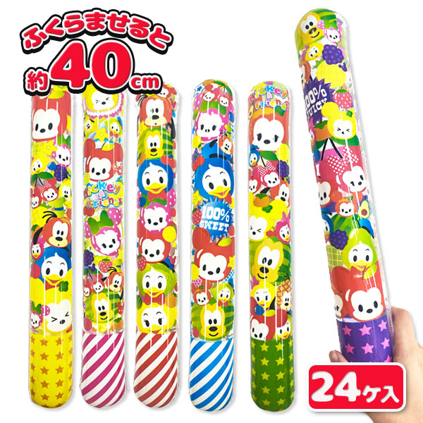 ミニオンズキャンディスティックBIG 30個セット売り ミニオンズキャンディスティックBIG 30個セット売り ミニオンズ