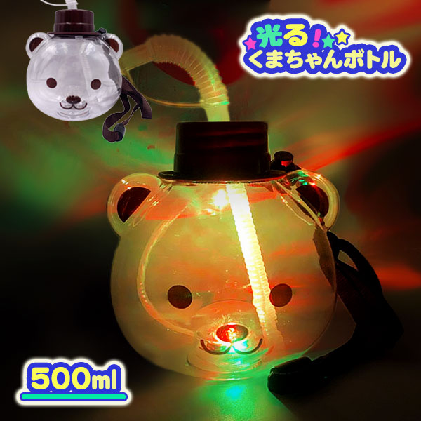 光るくまのぷーさん　ミッキーポットボトル　11個セット 光るくまのプーさんポットボトル｜おもちゃ・縁日玩具・駄菓子