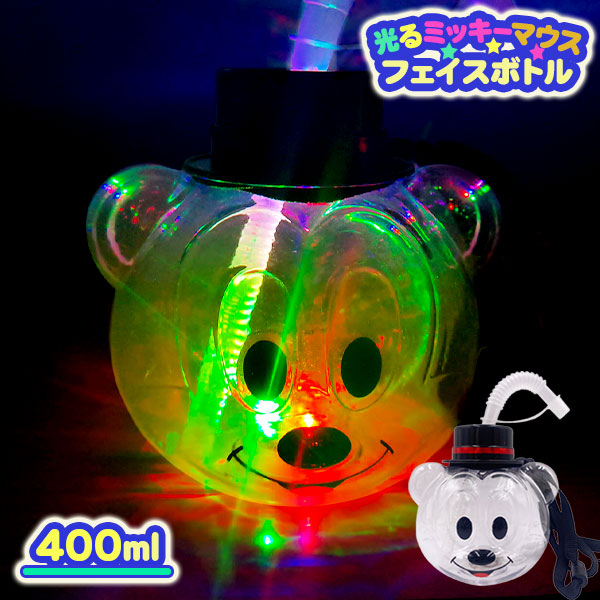 楽天市場】くまのプーさん 光るポットボトル{ 玩具 光るジュース 光る