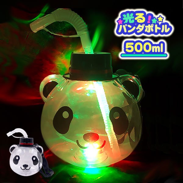 楽天市場】光るミッキーマウスフェイスボトル{ 玩具 光る