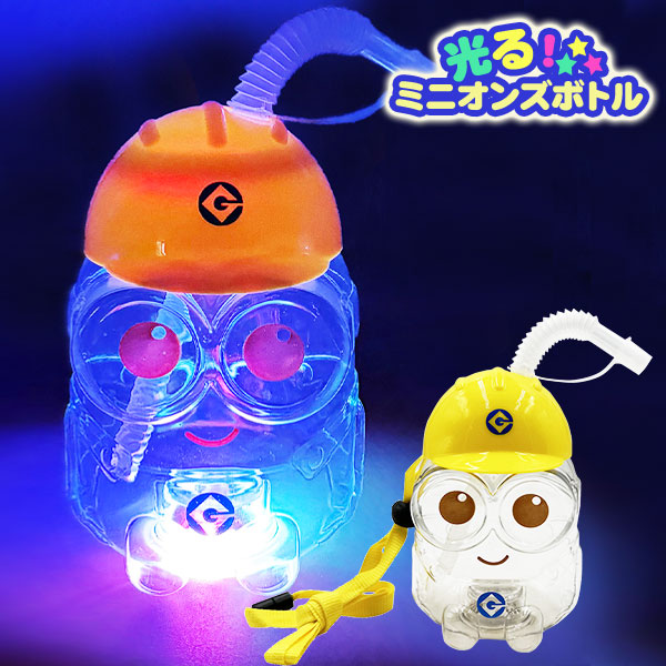 楽天市場】くまのプーさん 光るポットボトル{ 玩具 光るジュース