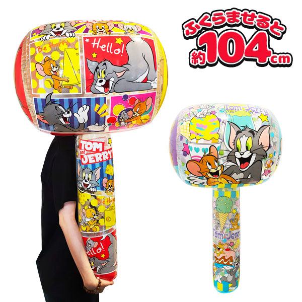 ディズニービニールハンマーBIG 36個セット売り ディズニービニールハンマーBIG 36個セット売り - メルカリ