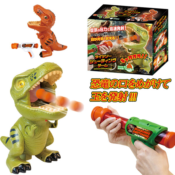 楽天市場】完全制覇！NEWサバイバルゲーム3 (1個）色指定不可