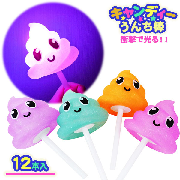 楽天市場】光るミッキーマウスフェイスボトル{ 玩具 光る