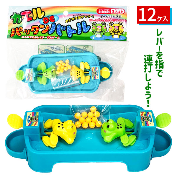 楽天市場】ガブガブ！ダイナソーフィッシング{ 玩具 おもちゃ