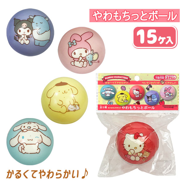 楽天市場】【サンリオ グッズ】サンリオグッズ9点セット 女の子