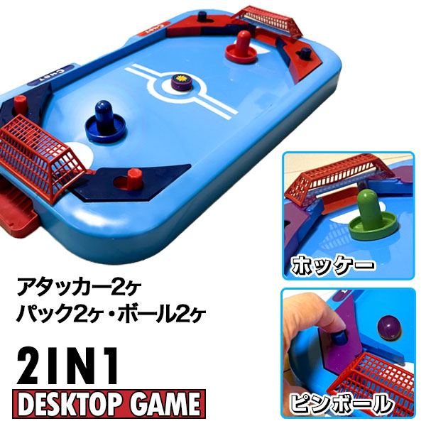 カプセルキャッチマシーン 親子で楽しい】ゲーセンで人気のクレーンゲームが家で遊び放題