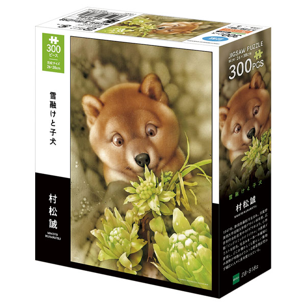 カプセルキャッチマシーン Amazon | カプセルキャッチマシーン クレーンゲーム クリスマス
