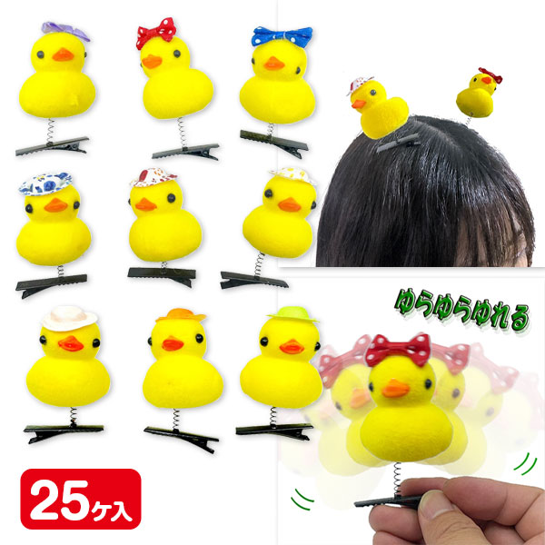 楽天市場】ゆらゆらシマエナガクリップ{ 雑貨 キャラクター ヘアピン