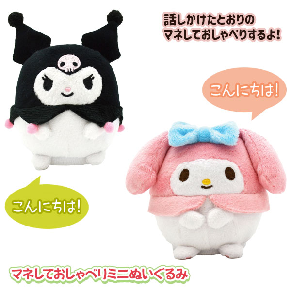 楽天市場】タキシードサム ぬいぐるみ SS スタンダード